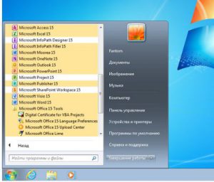 ofice1 300x256 - ofice1.jpg