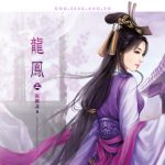 quy vuong phi 150x150 - Top 3 truyện ngắn tình yêu hay nhất